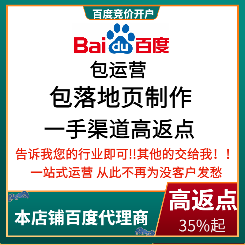 肇庆流量卡腾讯广点通高返点白单户